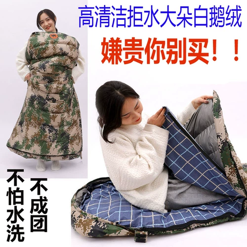 Дорожный съёмный сверхлегкий спальный мешок на четыре сезона с пухом для кемпинга для взрослых для двоих, увеличенная толщина