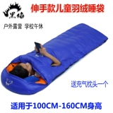 Дорожный сверхлегкий портативный удерживающий тепло водонепроницаемый спальный мешок с пухом для кемпинга для школьников, подходит для подростков