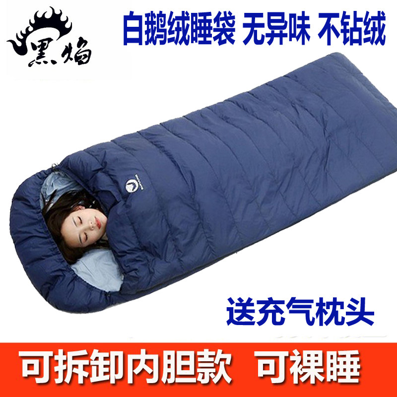 Black Flame Removable Wash Single Goose Down Down Sleeping Bag Thickening Adults Outdoor Camping Lunch Break Autumn Winter Increased Widening-Taobao