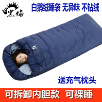 Black Flame detachable Goose Down Eiderdown Sleeping Bag Thickened Adults Outdoor Camping Afternoon Autumn Winter Widening single double