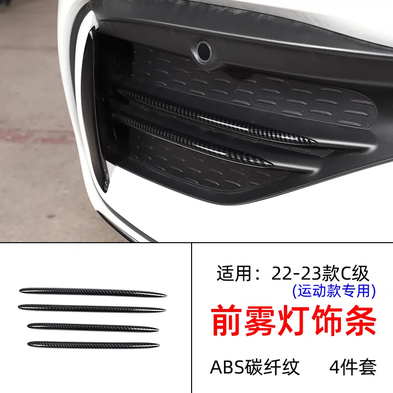 bạt ô tô tải Thích hợp cho Mercedes-Benz A-Class C-Class E-Class GLC viền đèn sương mù phía trước C260L E300 a200 sửa đổi dải lưới tản nhiệt hút gió khung bạt che ô tô bạt che ô tô 