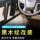 Подходит для Toyota Prado 10-19 внутренняя дверная панель ручка рама властный подъем стекла модификация интерьера отделка mini 1