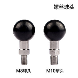 Motorcycle and Electric Vehicle Rearview Mirror Screw Ball Head Base M8M10 Phone Holder Accessories Stainless Steel Sturdy