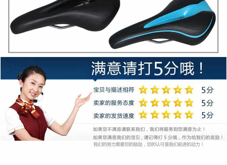 Selle de vélo Mountain Bike - Ref 2345626 Image 18