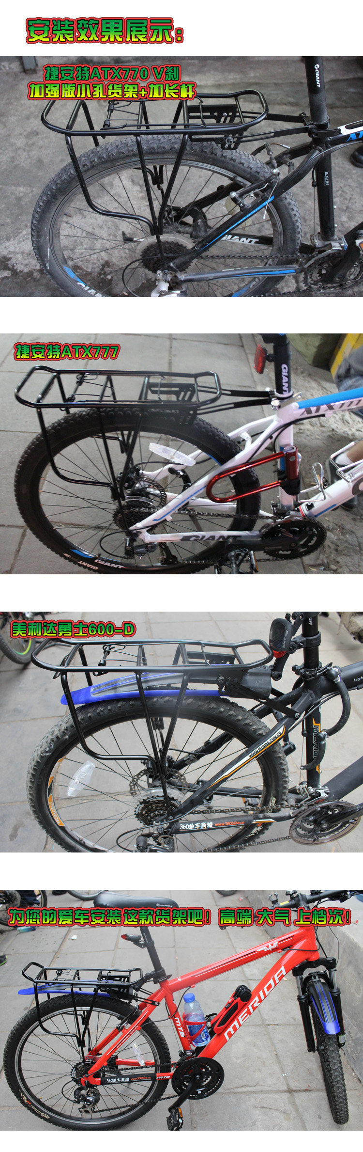 Porte-bagages pour vélo - Ref 2411190 Image 11