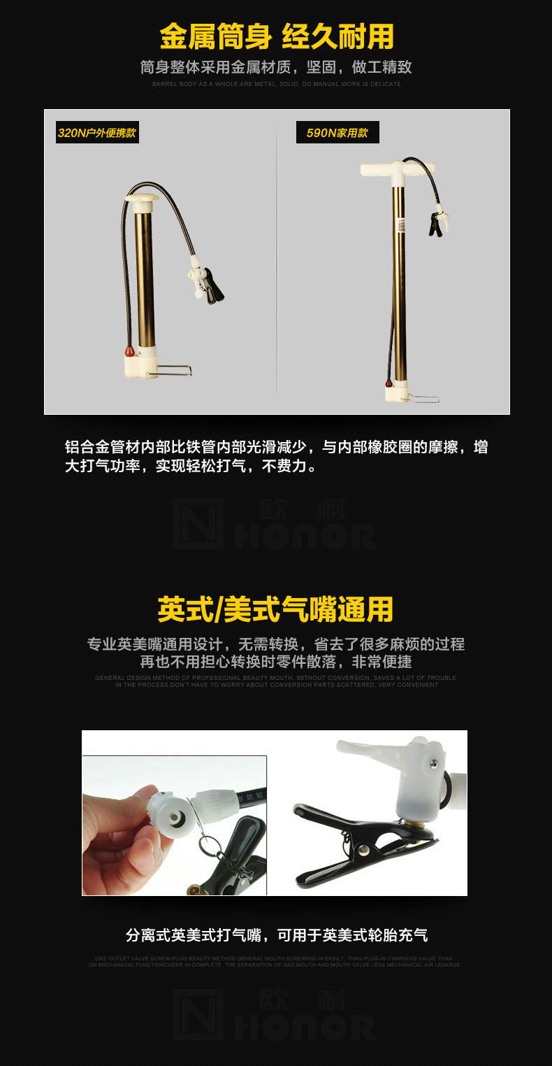 Pompe à vélo HONOR - Ref 2396539 Image 11