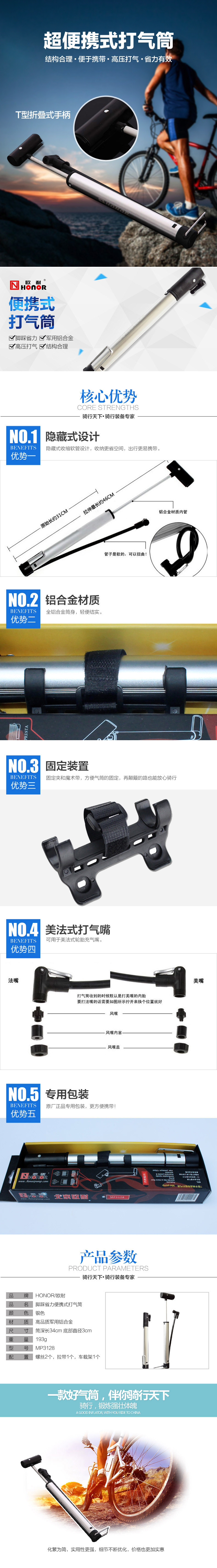 Pompe à vélo HONOR - Ref 2396569 Image 7