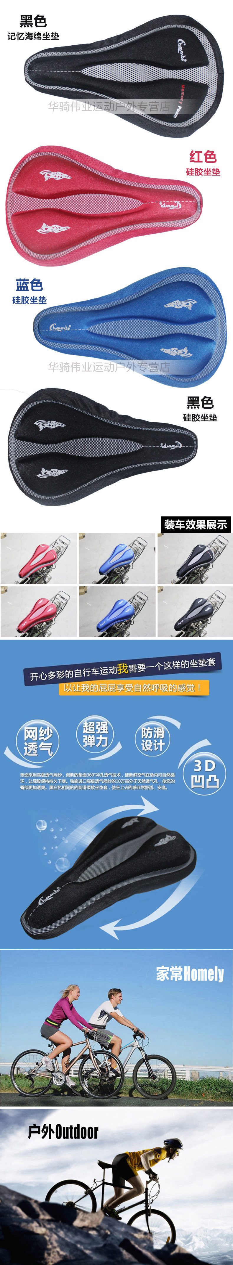 Selle de vélo Mountain Bike CHAUNTS - Ref 2352263 Image 7