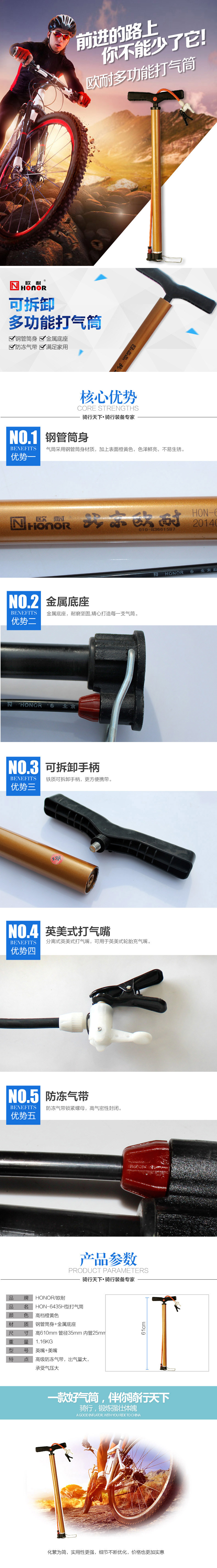 Pompe à vélo HONOR - Ref 2396542 Image 9