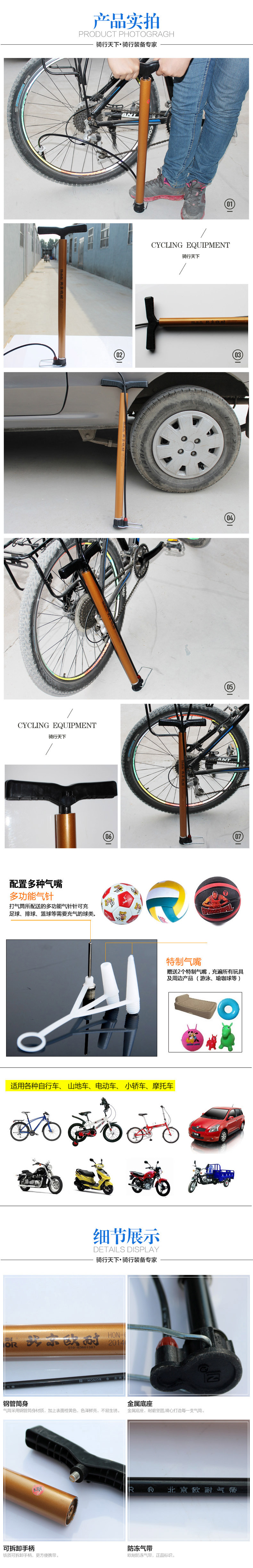 Pompe à vélo HONOR - Ref 2396542 Image 10