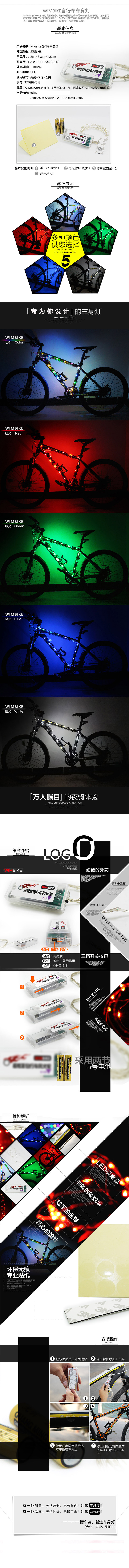 Eclairage pour vélo - Ref 2400137 Image 9