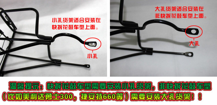 Porte-bagages pour vélo - Ref 2411190 Image 8