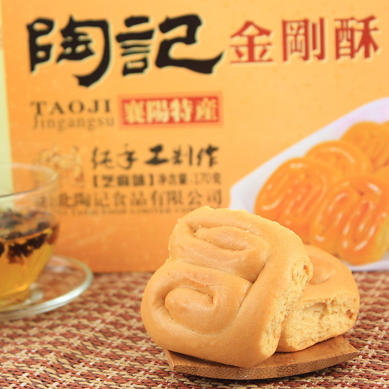 King Kong crisp Hubei Xiangyang snacks specialty snacks 22 grams Office snack food Pregnant women's packets mixed bulk