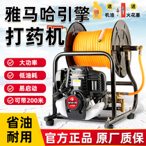 Yamaha Engine Integrated Petrol Dosing Machine Agricultural High Pressure Portable Four Stroke Nebulizer Orchard Fruit Trees