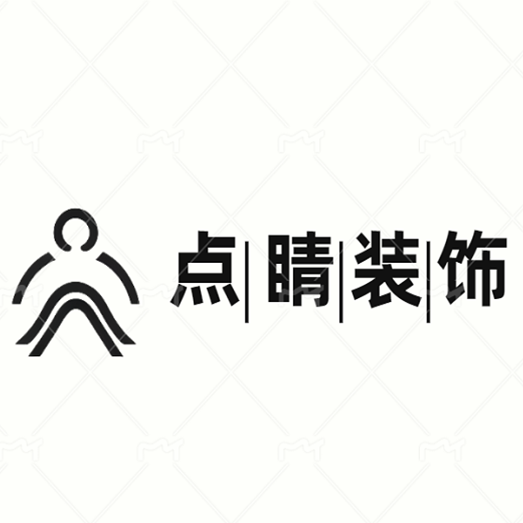 点睛家居装饰