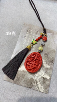 Ping An cinnabar high content red sand Ping An buckle gourd pendant car hanging accessories gift