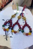 High-content cinnabar and purple gold sand five-way wealth trailer bag hanging key chain car pendant accessories gift