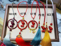 Raw ore cinnabar Yilu Pingan purple gold sand red sand car pendant car interior pendant rearview mirror high-end gift