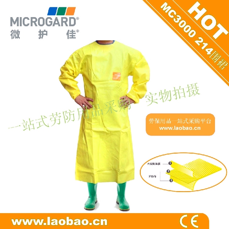 Weihuojia 3000 Sleeved Apron for Protection Against Concentrated Sulfuric Acid, Alkaline Mercury, and Chemical Experiments, Isolation Protective Clothing 214 Apron