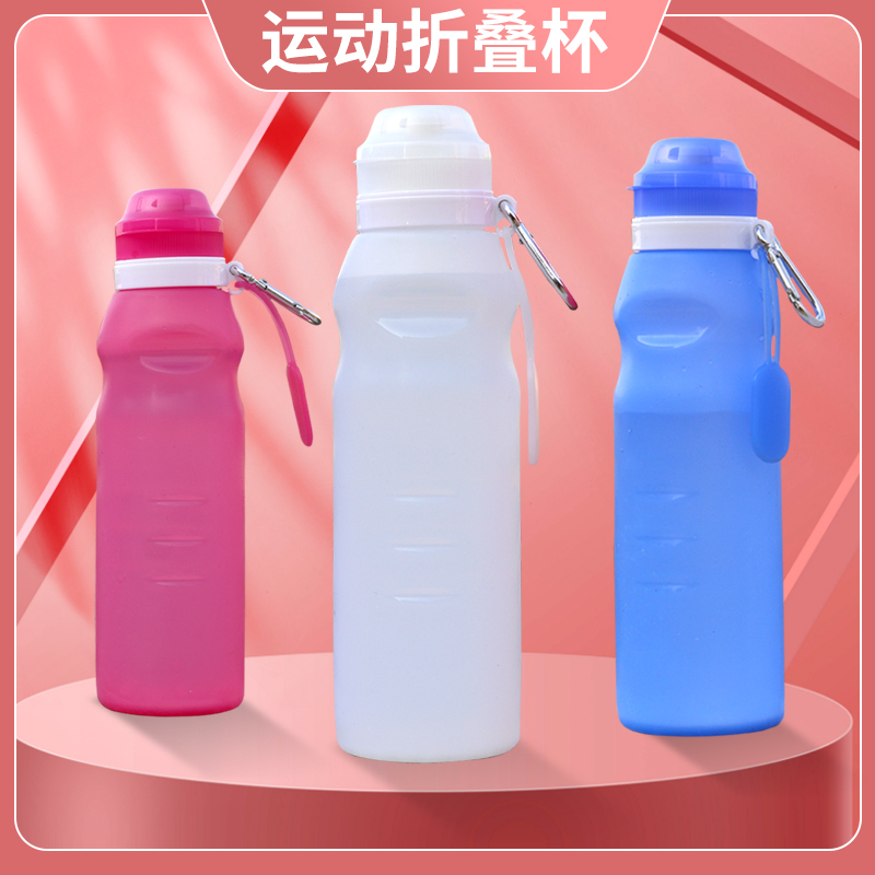 Sports Silicone Folding Water Bottle Portable Soft Water Bag Cycling Mountaineering Running Drinking Water Bottle Folding Cup Anti-fall High Temperature