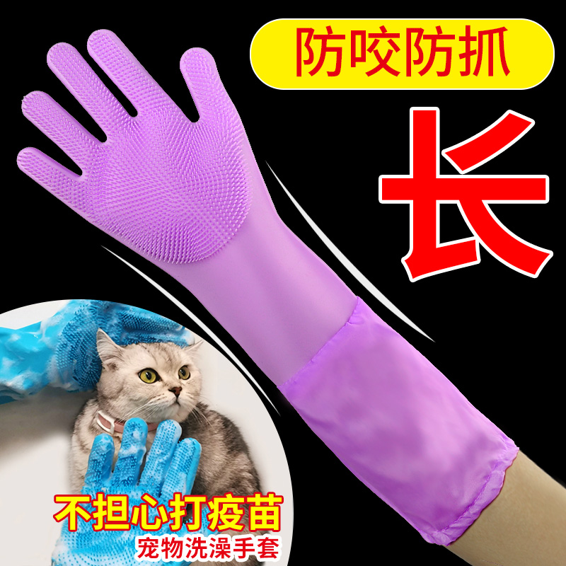 Pets bathing special gloves Puppy kitty Cat Kitty baths gold wool rubbing showers with brush cats Anti-biting anti-bite supplies