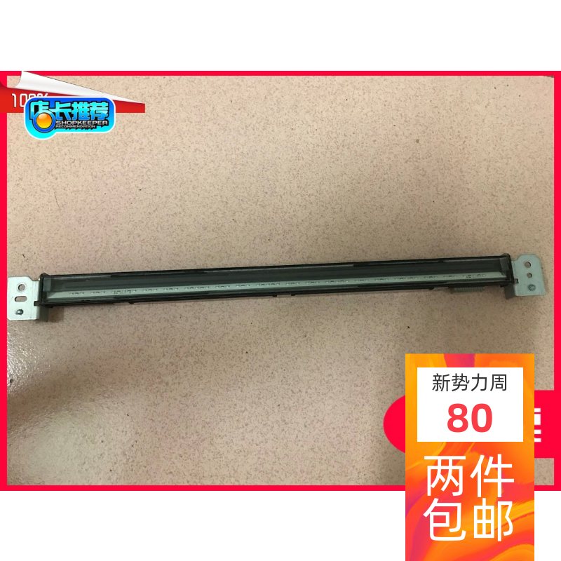 Ricoh speed printing machine JP780c JP785c scanning head scanning light