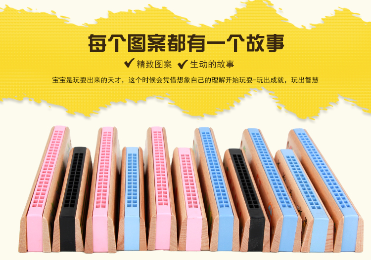 Nhạc cụ cho trẻ em nhạc cụ bằng gỗ Harmonica 16 lỗ 24 lỗ Harmonica 2-4-6 tuổi Trẻ em câu đố đồ chơi bằng gỗ đàn cho bé