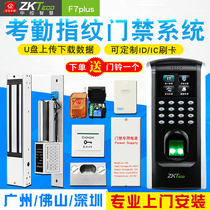 ZKTeco Entropy Based F7Plus Color Screen Access Control Machine F7 Network Attendance Access Control All-in-One Access Control Machine