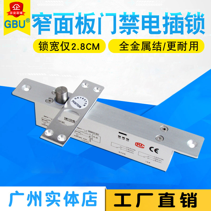Electric mortise lock Access lock Off lock Five-wire electric mortise lock low temperature with time-lapse power cut open door lock glass door closed lock