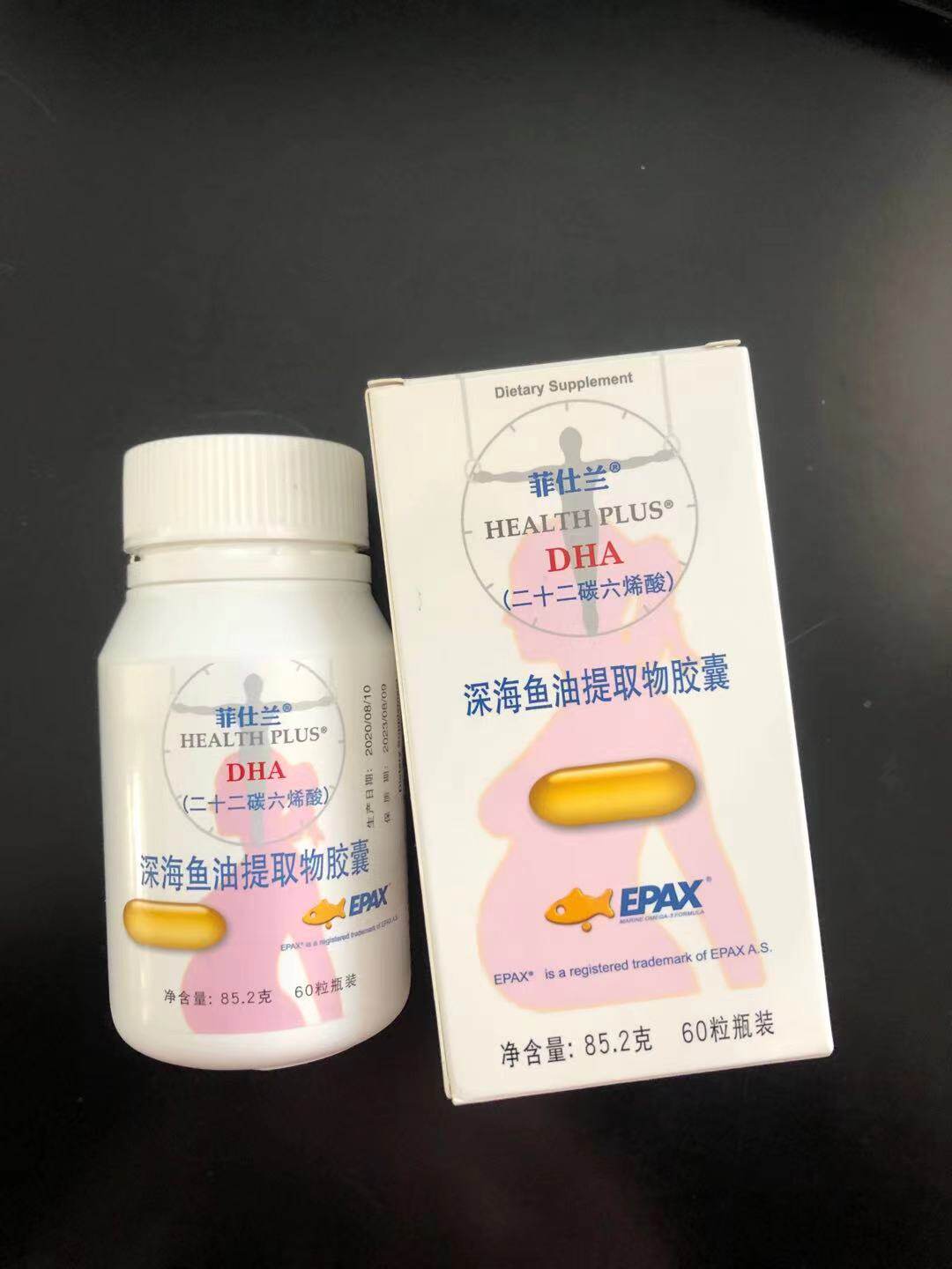 Please contact customer service to designate FSLAN pregnant women DHA Children's Hospital recommended deep sea fish oil extract capsule