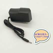 Suitable for Haojixing M16P100 learning machine point reading machine universal charger 5V2 5A DC3 5 round head