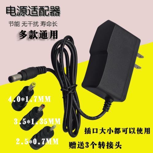 Factory Direct Sales Dc4.5V500Ma Power Adapter 4.5V0.5A Dc Regulated Power Cord Charger Cable