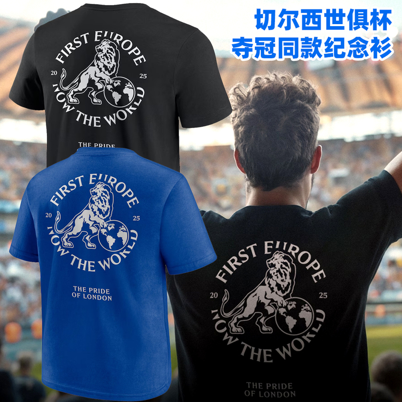 2025 Champions League Victory Chelsea Uefa Cup Championship Commemorative T-Shirt Crew Neck Short Sleeve