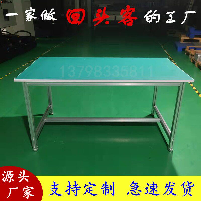 Antistatic bench aluminium extrusion profile material bench assembly line bench factory workshop repair table packing table