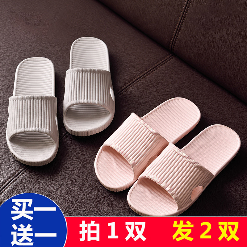 Buy one-for-one-summer home in-home Indoor Couple Bathroom Slippers Bathrobe Soft Bottom Non-slip Women Cool Slippers