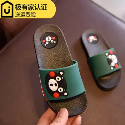 Home home children indoor cute shower slippers summer boys and girls bathroom bath non-slip children cartoon slippers