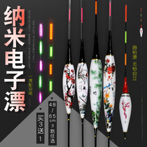 Nano day and night dual-purpose running lead fishing electronic luminous floating carp carp super bright sensitive flying lead self-supporting set