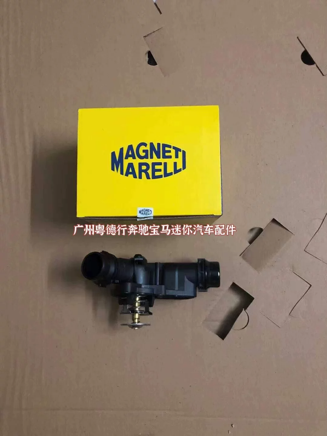 Suitable for BMW E46 E39 E60 E38 Temperature M54 Engine 325 520 318 Thermostat