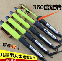 Net Red Children Ultrafine 9mm Electric coil Bubbleheader Ceramic Curly Hair without injury The lamb curly hair pub