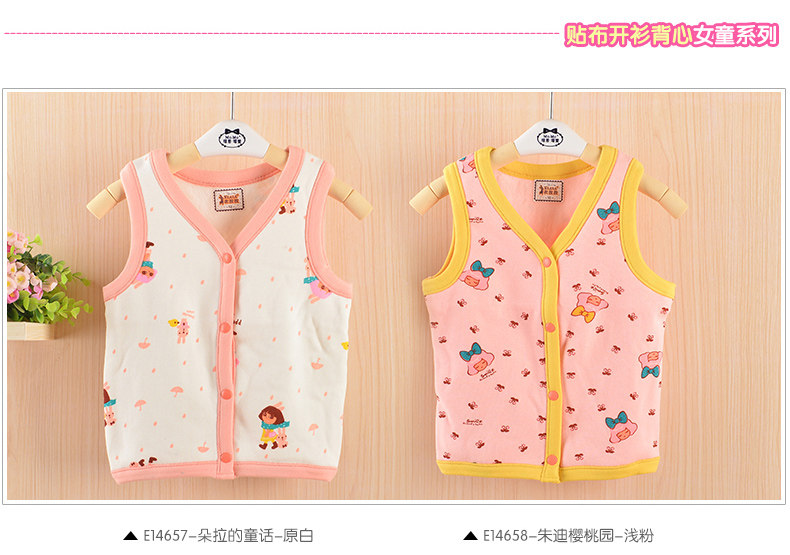 Gilet enfant ELALA en mélange - Ref 2069448 Image 28