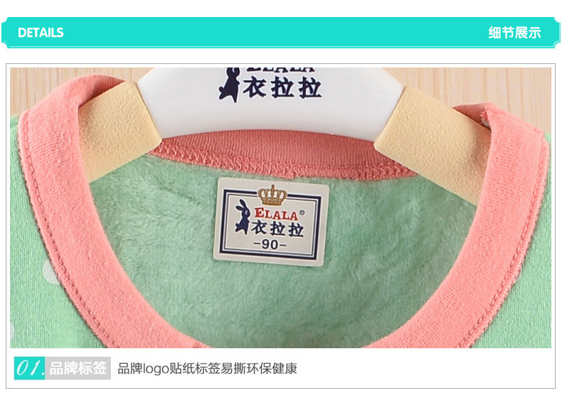 Gilet enfant ELALA en mélange - Ref 2069448 Image 31