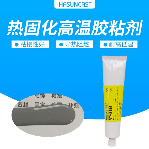 Товары от Hasuncast品牌企业店