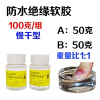 Прозрачный 100г (медленносохнущий тип)