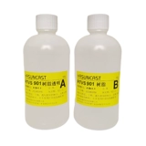 RTVS901 Высокий прозрачный силиконовый клеевой клей водонепроницаемый изоляция эластичная мягкая покрываемая электронная упаковочная клей