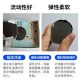 Натуральный электронный водонепроницаемый эластичный клей, мягкие силиконовые гидрогелевые шарики