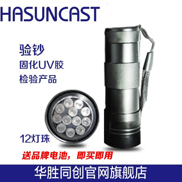 Товары от Hasuncast品牌企业店