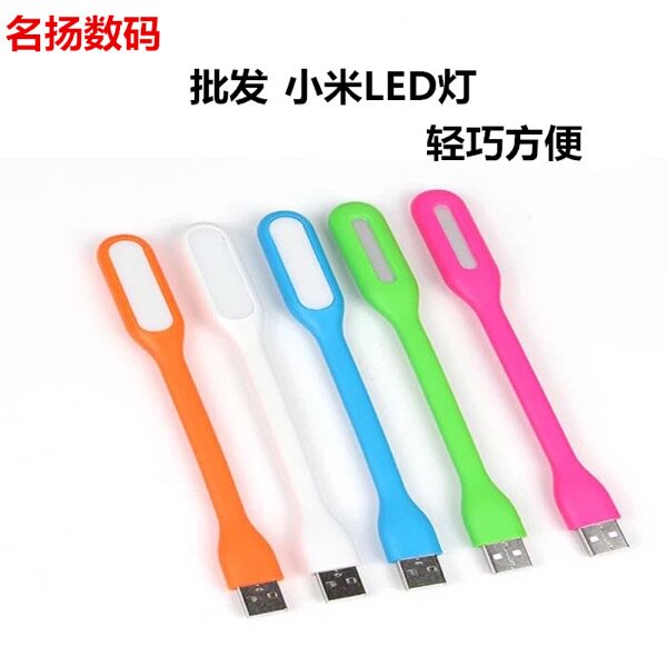Lampe USB - Ref 378526 Image 3