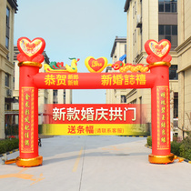 New wedding arch inflatable column Air model Chinese wedding rainbow door Air arch wedding hall arch Outdoor