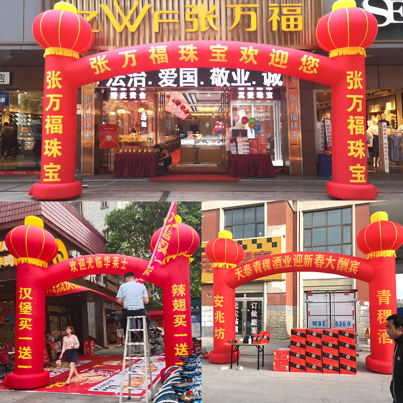 Custom opening inflatable arch color iridescent door Gas column Arches Inflatable column Arches Open Celebration Square Air Molds