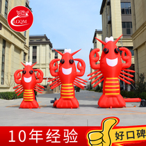 Inflatable lobster Air model crayfish model Hotel lobster balloon arch lobster food festival cartoon Air model glow